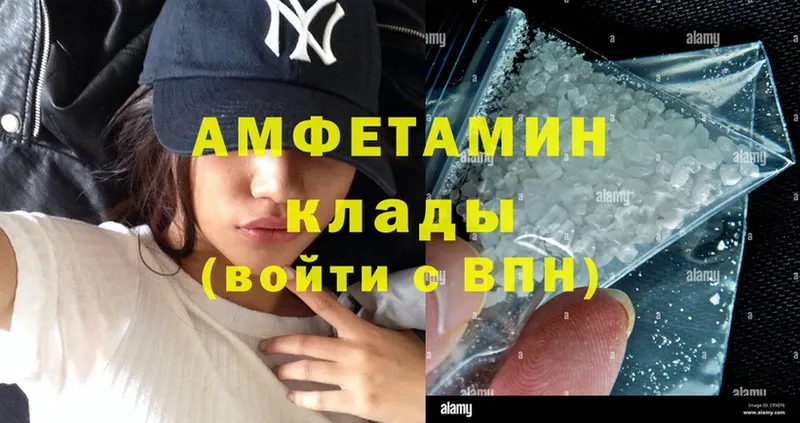 кракен зеркало  Кирс  Amphetamine VHQ 