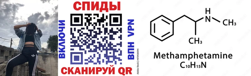 кракен ONION  Кирс  Амфетамин VHQ  продажа наркотиков 