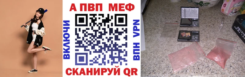 мориарти Telegram  Кирс  Alpha PVP СК  где купить наркоту 