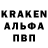 Бутират GHB Israil Umarov