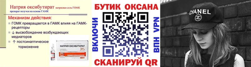 Бутират буратино  Кирс 
