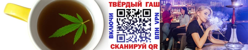 нарко площадка телеграм  Кирс  Печенье с ТГК марихуана 