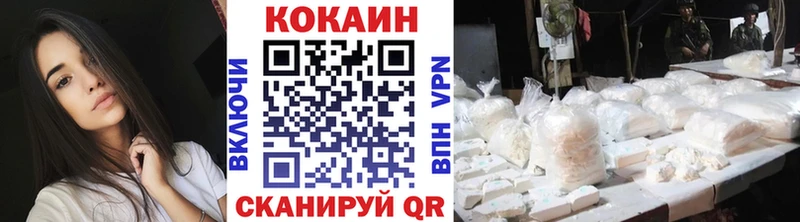 mega ссылка  Кирс  COCAIN Колумбийский  купить наркотик 