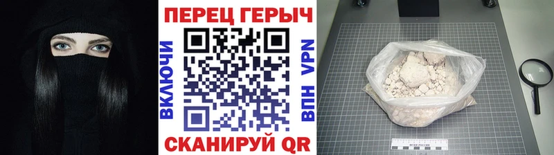 mega ссылка  Кирс  ГЕРОИН гречка  где купить  