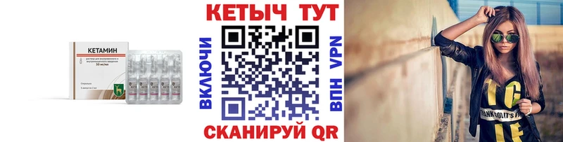 Кетамин ketamine  Кирс 