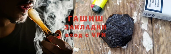 гидра Новокубанск