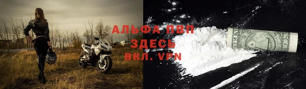 прущие крисы Нефтегорск
