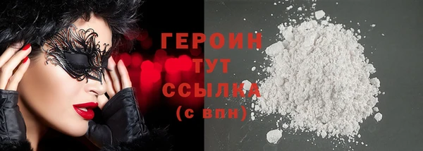 соль курить ск Ивантеевка