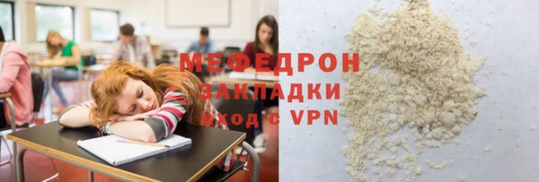 трава Нея