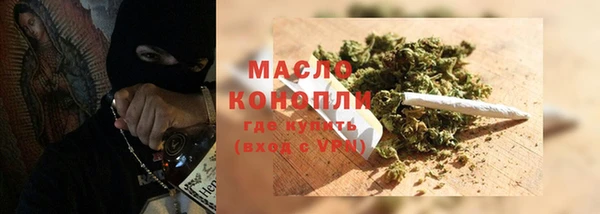 гидра Новокубанск