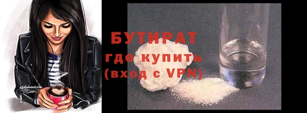 крисы Новозыбков