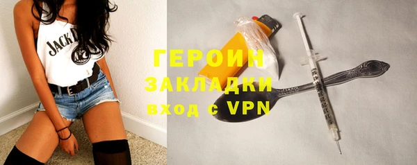 гидра Новокубанск