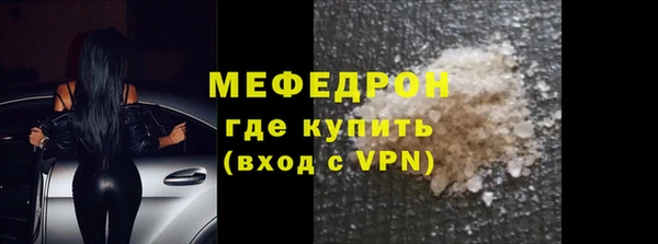 гидра Новокубанск