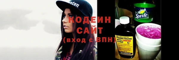 гидра Новокубанск
