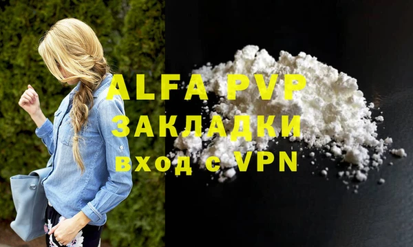 гидра Новокубанск