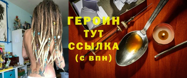 крисы Новозыбков