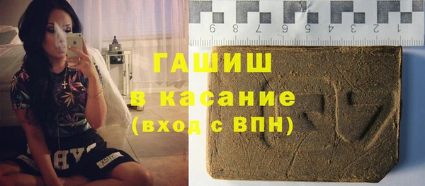 гидра Новокубанск