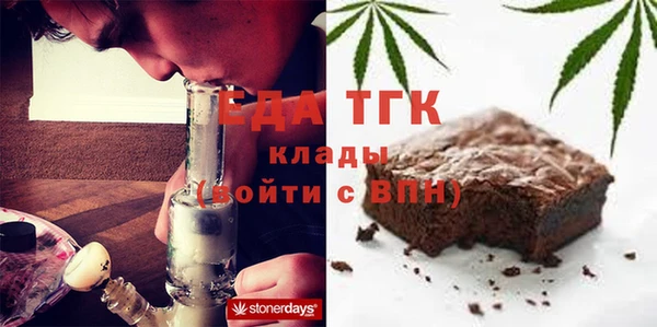 крисы Новозыбков