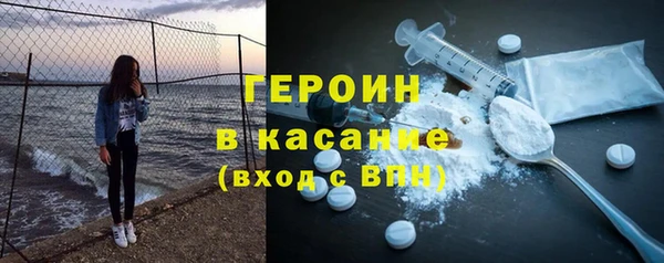 крисы Новозыбков