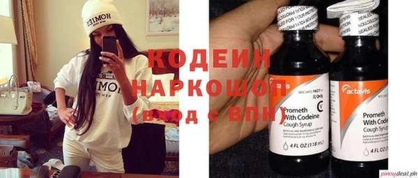 мефедрон мука Зуевка