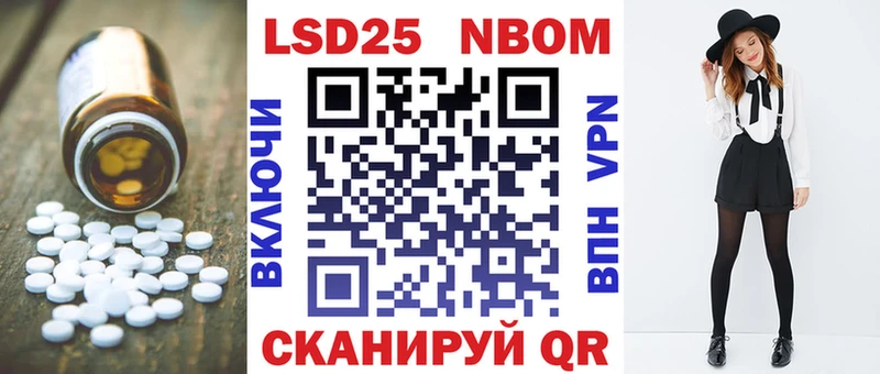 ЛСД экстази кислота Кирс