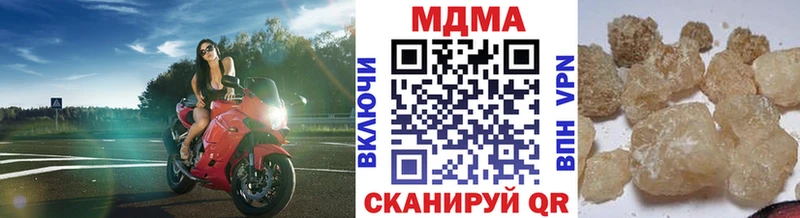 гидра зеркало  Кирс  МДМА Molly  купить закладку 