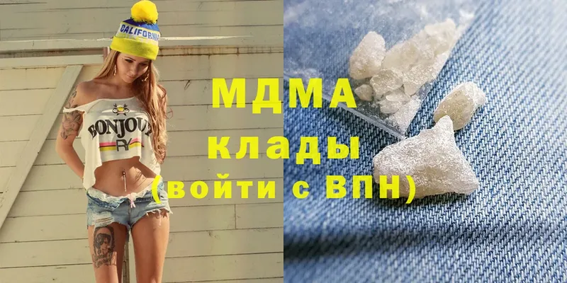 МДМА VHQ  где купить наркотик  мега как войти  Кирс 