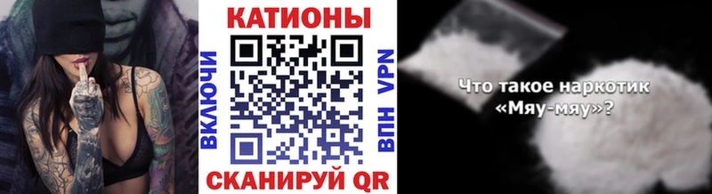 купить наркоту  Кирс  Мефедрон mephedrone 