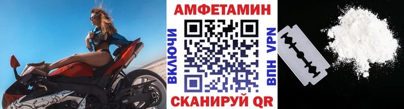 как найти закладки  Кирс  Метамфетамин Декстрометамфетамин 99.9% 