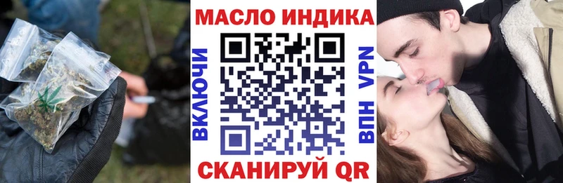 Дистиллят ТГК концентрат  Кирс 