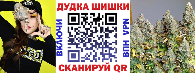 гидра онион  Кирс  Каннабис Bruce Banner  купить наркоту 